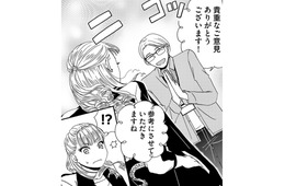 委員決めの修羅場に、PTA会長登場【PTAのとも #７】