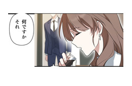 バレた！義祖母にもらった薬を服用している私。隠し通すことのできずに…【二度目の結婚があなたを救えるなら #３】