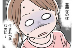 容姿を持ち出すモラハラ夫にイライラ。それに気づいた彼がさらなる追い打ちをかける【わたしがモラハラ夫を捨てて離婚するまで #９】