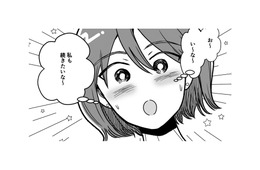 妊娠検査薬で陽性反応が！ 喜びも束の間…予想もしなかった展開へ【わたしが選んだ死産の話 #３】