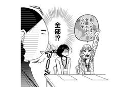 「PTA」のこと、本当に知ってる？【PTAのとも #12】