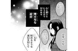 「迷信を信じて誰が幸せになるでしょうか」人と違うというだけで迫害される理不尽さに喝！【双子王子の継母になりまして #19】