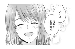 「初めて同志」で10年交際、結婚した友人がお花畑すぎ【サレ妻は妊娠中 #６】