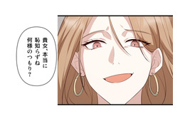 「最後に一目会いたい」気持ちを抑えきれない私の背後に、悪意に満ちた元婚約者が近づく【二度目の結婚があなたを救えるなら #15】
