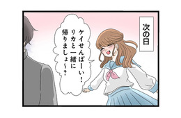 姉の好きにな人に近づく妹。‟奪う癖”はどんどんエスカレートしていき…【なんでも横取りする妹が嫌い #７】