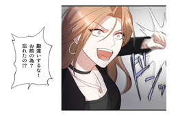 「彼はあんたが嫌いだったのよ！」そう言われても私は信じる…夫が命がけで守ってくれたこと【二度目の結婚があなたを救えるなら #20】