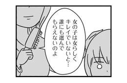 慰霊の中の母は美しいまま。母と同じ歳になる私は、女としてどう生きればいい？【女はいつまで女ですか? 莉子の結論 #17】