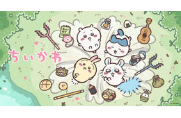 テレビアニメ「ちいかわ」新シリーズ放送再開決定 “湧きドコロ”で宙舞う新ビジュアル解禁