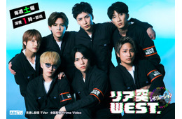 WEST.プロデュース「リア突 海の家」オープン 新メインビジュアルも解禁