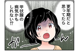 「更年期」の症状と決めつけないで！ 潜んでいたのは甲状腺の病気かもしれない⁉【100人の更年期 #29】