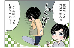 「更年期の心の不調」気づくとドンヨリ…しんどい気持ちに「名前」を付けた理由とは？【100人の更年期 #35】