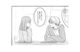 素敵な先生は周りをちゃんと見ている気づかいの人。先に帰る私に走り寄ってきて…【七海先生は全力で愛を注ぎたい ＃４】