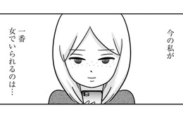 夫の前では女として終わってる ？ SNSで過激な投稿を繰り返すアラサー主婦の行く末は…【女はいつまで女ですか? 裏アカ主婦・結衣が堕ちた地獄 #１】