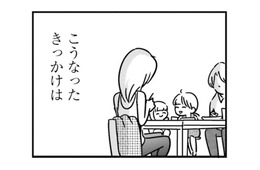 次女を産んだあと12キロ増量。夫から拒絶された妻の心境は…【女はいつまで女ですか? 裏アカ主婦・結衣が堕ちた地獄 #２】