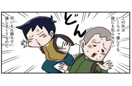 ぶっ壊しても誰にも怒られない！ 冬の朝、早起きして‟氷”を割りまくる小学生男子【しなのんちのいくる４ #28】