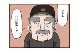 「なんだこれ野球場できてる！」子供たちのため、密かに空き地を整備する男の正体は…【しなのんちのいくる５ #29】