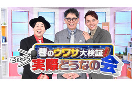 松本潤・高橋海人・萩原利久ら、TBS新ドラマ出演者9人が釣り対決 「19番目のカルテ」撮影現場の密着も