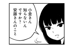 私と娘は明らかに浮いてる!? ママ友たちの会話に私はただ笑うだけ…【女はいつまで女ですか? 裏アカ主婦・結衣が堕ちた地獄 #６】