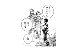 初めて見る海。目をつぶって「いっせーのせ」で見る田舎出身の女中さん【うちのちいさな女中さん #26】