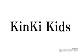 KinKi Kids冠ラジオ、新タイトルを発表 番組継続は「いろいろな議論があった」