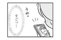 女が欲しいものを全部持っている！ ママ友に対抗してSNSで承認欲求を満たす【女はいつまで女ですか? 裏アカ主婦・結衣が堕ちた地獄 #８】