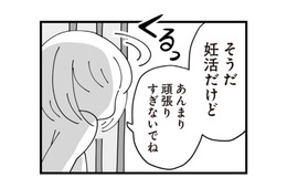 「頑張りすぎないでね」それって、慰め？皮肉？義妹の言葉に心が揺れる【長男の嫁ってなんなの？ #18】
