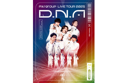 Aぇ! group、36万人動員アリーナツアー「D.N.A」Blu-ray＆DVD映像化 メンバーの末澤誠也が演出担当
