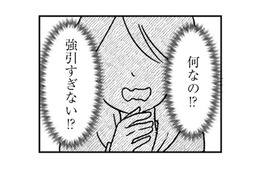 「39って女を諦める歳なの？」ママ友からの強引な誘いに乗る？ 乗らない？【女はいつまで女ですか? 裏アカ主婦・結衣が堕ちた地獄 #12】