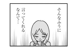 沼の中の自分が本当の私の姿！ SNSの投稿内容がどんどん過激になっていく…【女はいつまで女ですか? 裏アカ主婦・結衣が堕ちた地獄 #14】