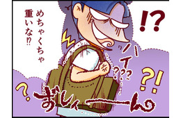 イケメン彼「彼女のカバン、めちゃ重ッ！」中身がバレたらどうしよう！【人生大逆転・社会人から医学部に！】