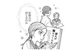 「原動力が同じなのね」女中さんをライバル視している女学生の頑なな心が溶ける時【うちのちいさな女中さん #30】