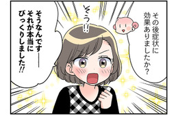 更年期、あまりに「頭痛」がツラすぎて病院へ…。行くべきは婦人科？40代のPMS治療とは？【100人の更年期 #56】