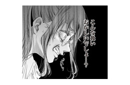 課長ってば照れ屋さん！ 尽くす女子に興味がないことを知り、「自称・愛され女子」は次なる作戦を決行【愛され女子でスミマセン #６】