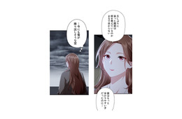 弁護士は音信不通。「私から連絡してみようかしら」いや、無理。ふと過去を思い返す…【初恋の離婚弁護士になりました #28】