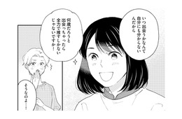 “今だからこそ”出会えた推し。年齢なんて関係ない！と思うものの…【推すも推さぬも愛おし #16】