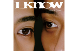 King ＆ Prince新曲「I Know」MVティザー公開 振付担当・KAITA氏からのコメントも到着