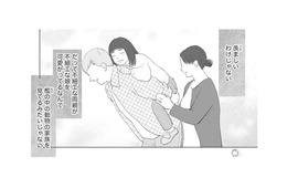 「羨ましいわけじゃないけど」うちとは違う、幼馴染の親友の仲良し家族【かつて女の子だった人たちへ #７】