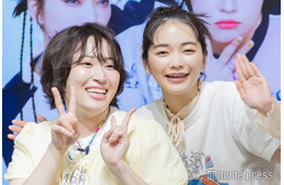 見上愛＆丸山礼、高倍率イベントでファンに接近 見上は自身の名前の由来明かす「やばいよね（笑）」【「見上愛＆丸山礼の脱力じかん」WEB独占取材】