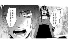 「私の彼」とのツーショを送ってきた店長に文句を言いにいったら、思わぬ言いがかりを【醜い私があなたになるまで #25】