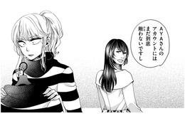 「ブスがいかにきれいになるか」のSNSが大人気！ブス子が一躍インフルエンサーに【醜い私があなたになるまで #35】