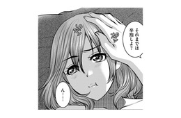 妊活中の営みに不満、その理由とは？【ガチ恋地獄の沙汰も金次第 #４】