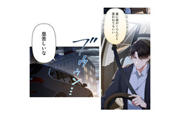 「全ては金のため」そう言い聞かせて彼女の家へ車を走らせる…思い出すのはあの日の記憶【初恋の離婚弁護士になりました #36】