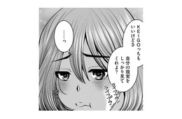 推しに夢中になって、妊活中なのに通院を忘れて「夫とギクシャク」【ガチ恋地獄の沙汰も金次第 #８】