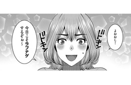 初めての「投げ銭」！名前を呼ばれることを楽しみにしていたのに、待っていたのは…【ガチ恋地獄の沙汰も金次第 #９】