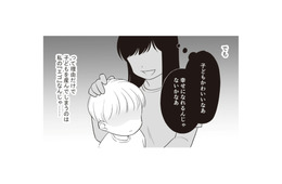 「毒親になたらいって自信が持てない」子どもが欲しい彼の意見は？【毒親に育てられた私が母になる #４】