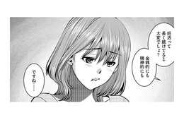 妊活って不公平「私ばっかり責められてる」【ガチ恋地獄の沙汰も金次第 #11】
