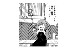 推しの配信者のＳＮＳを遡って、まさかの「恋人気分」【ガチ恋地獄の沙汰も金次第 #14】