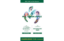 Mrs. GREEN APPLE、ライブフィルム＆ドキュメンタリー映画2作同時公開決定 日本人アーティスト初の快挙も