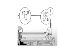 バ先の同僚に「投げ銭額もコメントを読まれたこと」もバレていた理由とは【ガチ恋地獄の沙汰も金次第 #23】