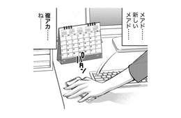 オタ友に投げ銭バレしないように、別垢を作ってみる【ガチ恋地獄の沙汰も金次第 #24】